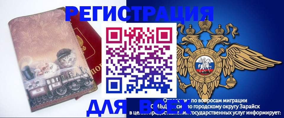 прописка в Ижевске