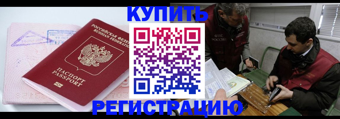 регистрация для школы в Ижевске