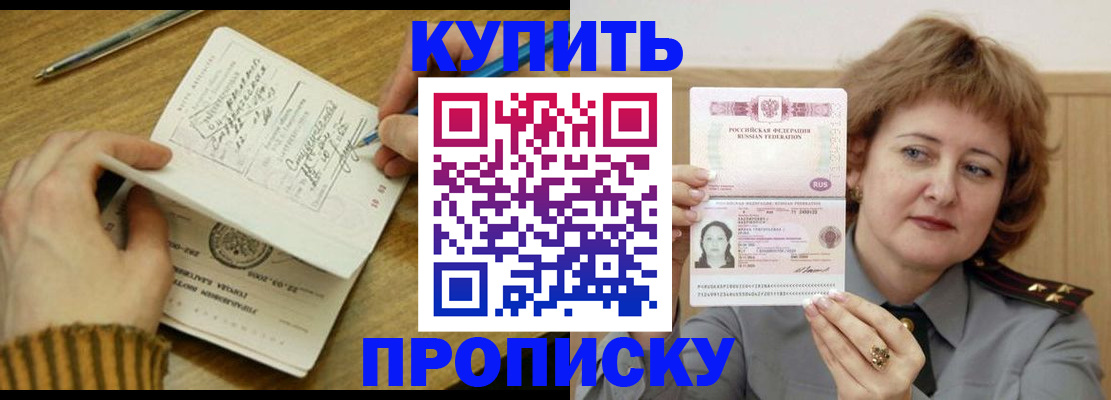 пропишу в квартире в Ижевске